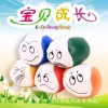 Factory direct supply of cartoon leather small sandbags, game-specific throwing sandbag balls, PU material egg-shaped sandbags, round children's game small sandbags Application Scenario